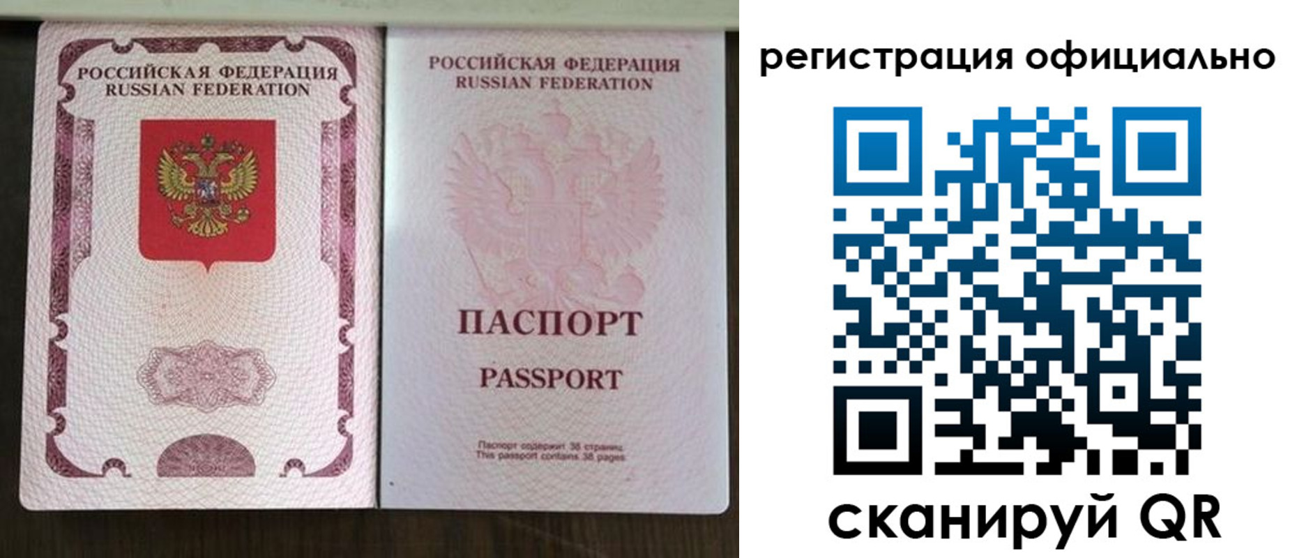 регистрация для школы в Урюпинске