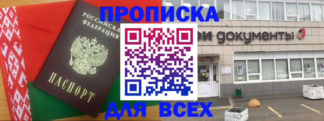 миграционный учет в Урюпинске